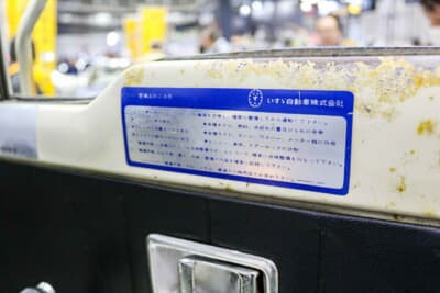 いすゞ エルフ 150 1.25トン：各種ステッカー類も純正モノが残っている