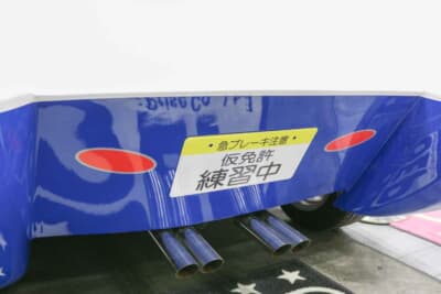 マッハ222：OEP222の遊び心を感じられる部分だ