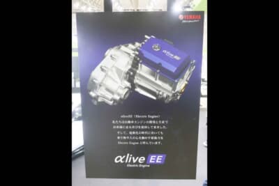 ケータハム プロジェクトV：駆動ユニットの開発はヤマハが担当