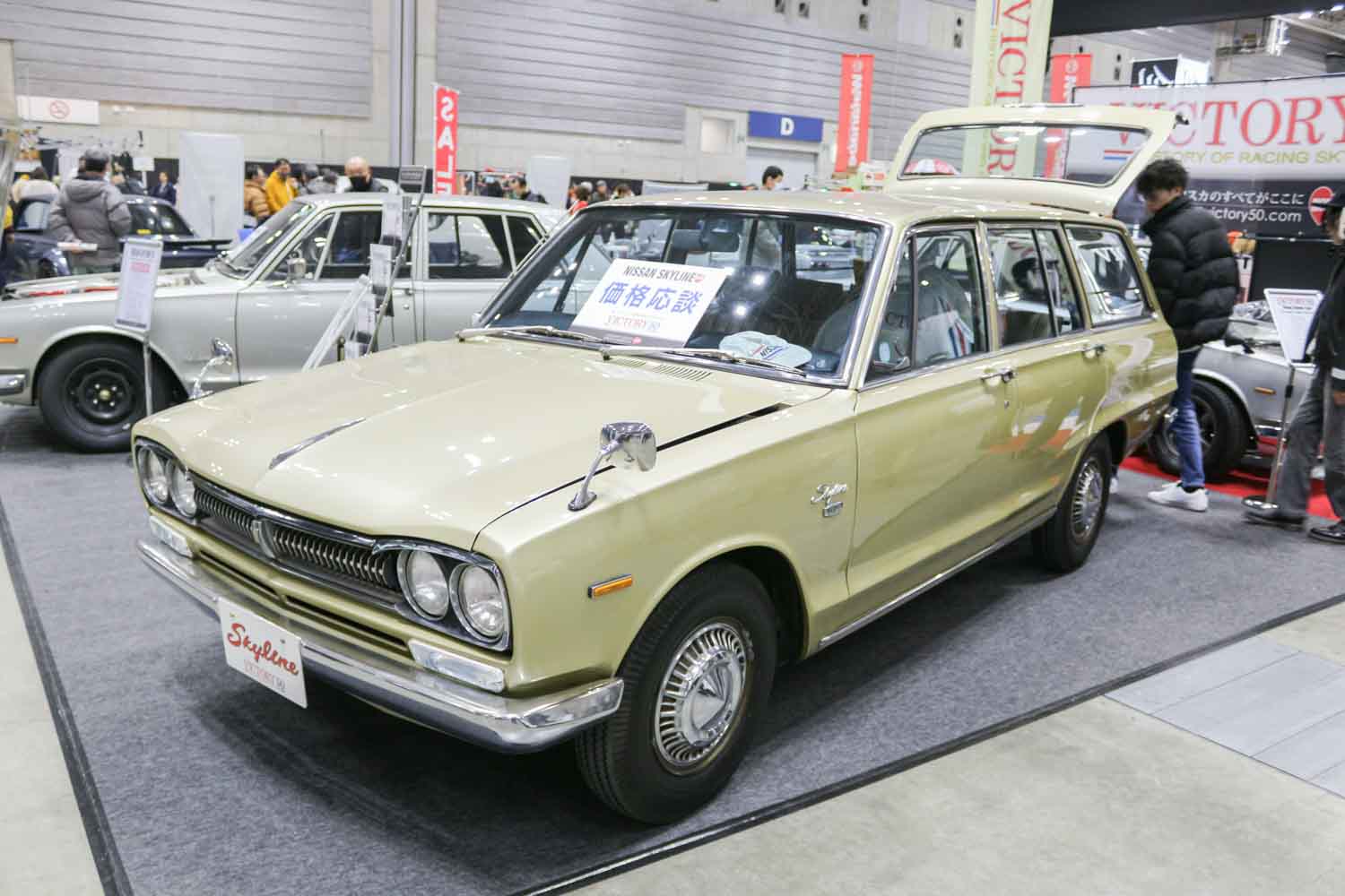 日産スカイライン　2000GT-R ハコスカ　天賞堂 日産スカイライン 2000GT-R ハコスカ 天賞堂