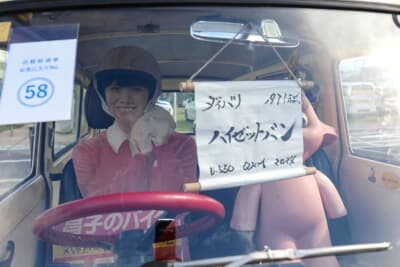 ドライバーがいる？　と思ったら、そこには在りし日の森昌子さんが。昭和のおじさんおばさんにはこれで通じるが、平成生まれには、ONE OK ROCKのTAKAと、MY FIRST STORYのHiroのお母さんと言わないと伝わらない!?