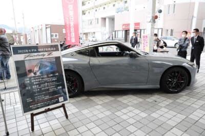 愛媛日産自動車では、フェアレディZの2025年モデルの初回予約相談会を実施