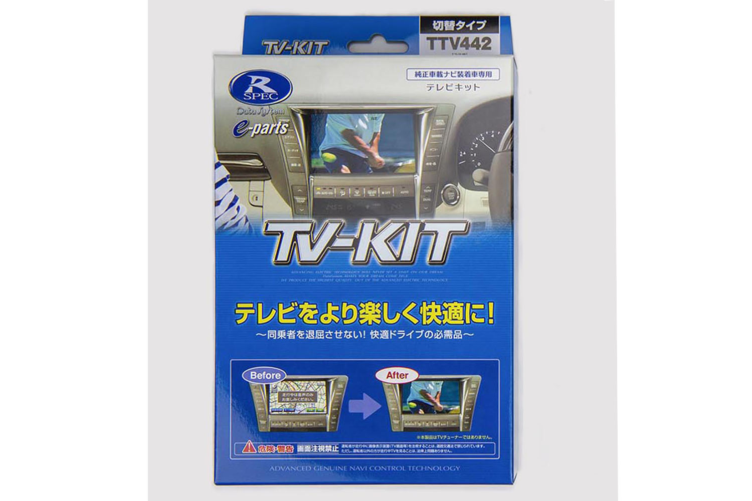 レクサス R1.10～ UX250h 走行中TV・DVD視聴できる ナビ操作有 騒がしい TV・DVDキャンセラー TVジャンパー テレビ見れる  取り付けキット、配線 | 【公式ショップ】