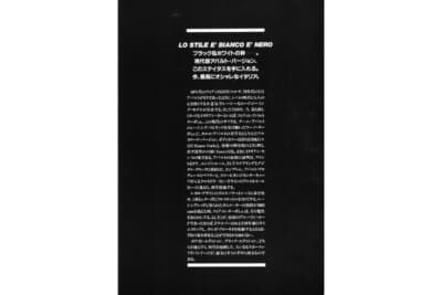 チェッカーモーターズから依頼されてコピーを執筆したフィアット ウーノのカタログ