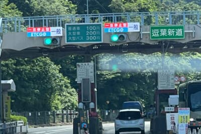 逗葉道路もETCGOが採用された