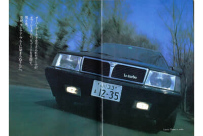 1988年春に刊行された自身初の単行本『ぼくたちの外車獲得宣言』(発行リヨン社／発売二見書房）