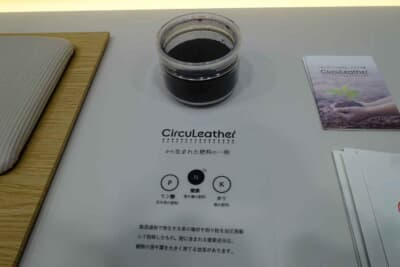 シートの製造過程で出た端材を加圧蒸製したのち粉砕すると飼料になる