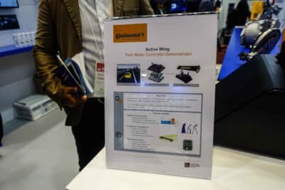 アクティブウイングの説明