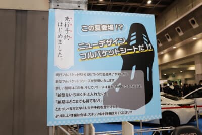 RS-Gの後継モデルとして、サーキットとストリートでの両立を目指したユーティリティ性能を大幅に進化させたRRSが登場