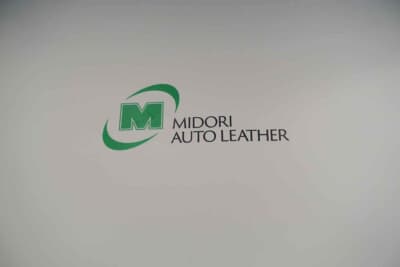 山形に本社を置くミドリオートレザー社では、山形牛を使いシートを作る。ミドリ安全の1部門でもある