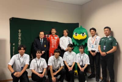 青学大のプロジェクト