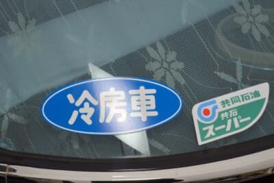 トヨタ トヨペット 2代目 クラウン デラックス:冷房車のステッカーがリアに配されている。当時はまだ珍しかったクーラー装着車の証