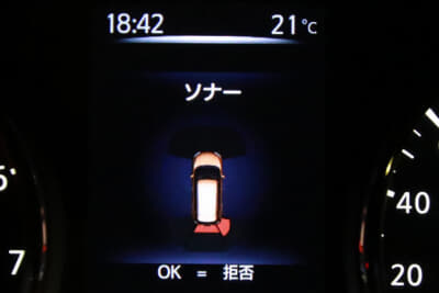 先進安全技術のおかげで死角対策のアシストにもある