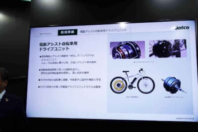 新規事業として始めたのは変速機能とアシスト機能を一体化させた電動自転車用のモーター