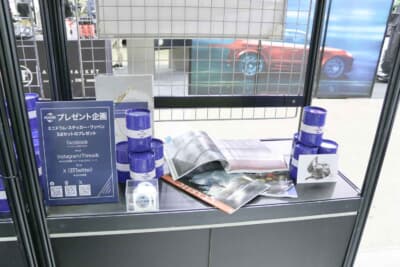 ミニドラム、ステッカー、ワッペンという3点セットをプレゼントする企画を展開