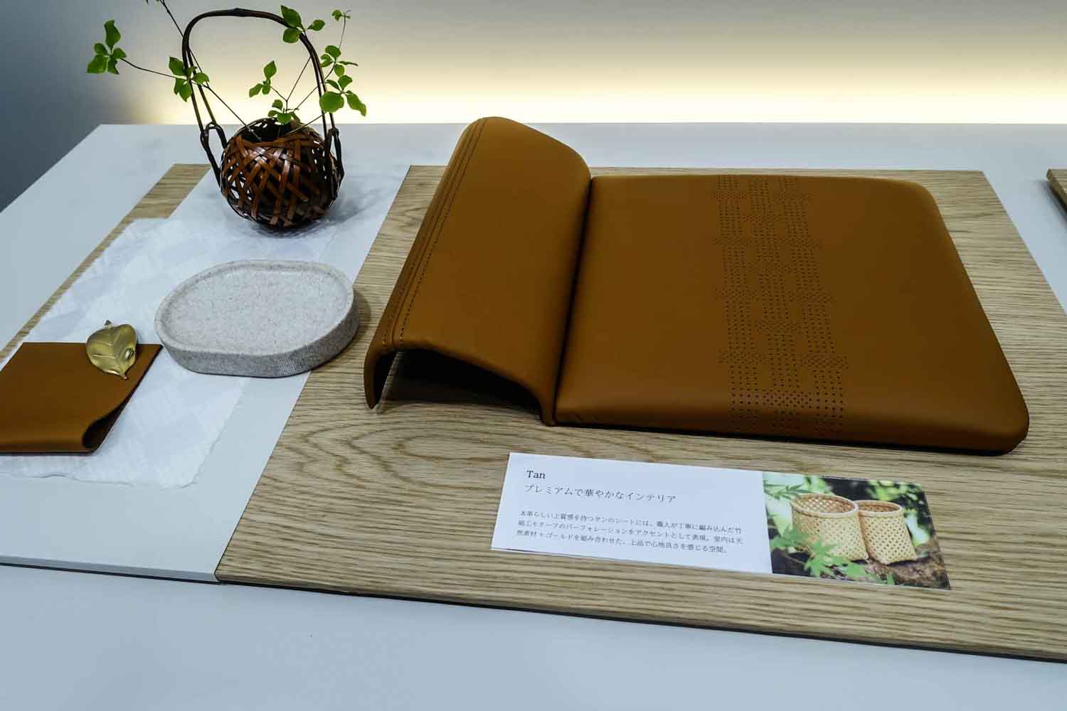 廃棄される自動車用本革シートが肥料として生まれ変わる！食用牛を使用