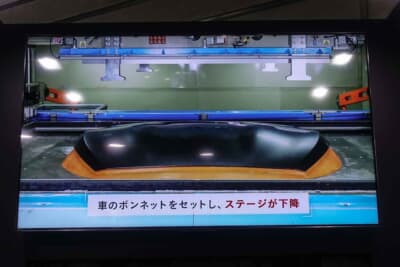 会場では手順を説明する映像が流れていた