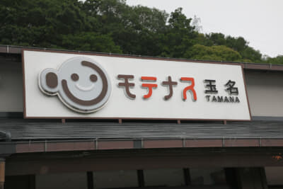 名物の玉名ラーメンは本格派