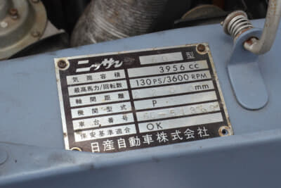日産 2代目 パトロール:1974年式で、日本国内においては2代目が“最後のパトロール”ということになる