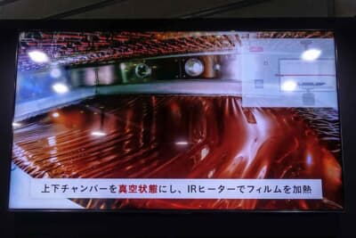 会場では手順を説明する映像が流れていた