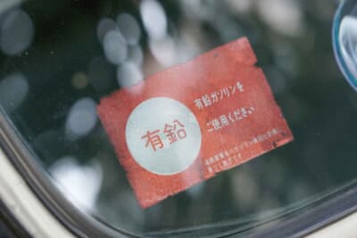 スバルff-1 1300Gスポーツ:ツインキャブ、専用カムシャフトや高圧縮比によりEA62S型エンジンは115馬力を誇った。有鉛ハイオクタンガソリン使用のステッカーがリアウインドウに残されていた