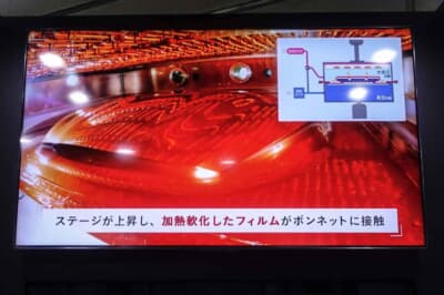 会場では手順を説明する映像が流れていた