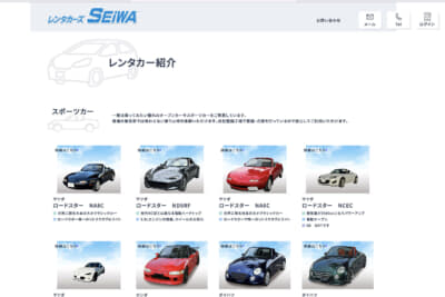 オープンカーを多く取り扱うレンタカーズSEiWA。気になる人はウェブサイトをチェックしてみよう。会員登録も無料でできる