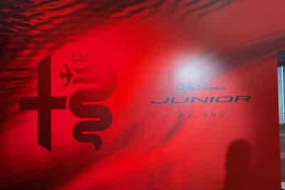アルファ ロメオ ジュニアの発表会は、会場内を進むと赤の世界