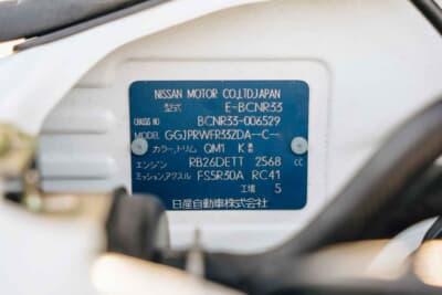 16万2400ドル(邦貨換算約2333万円)で落札された日産「スカイラインGT-R NISMO V Spec N1 400R トリビュート」(C)Bonhams