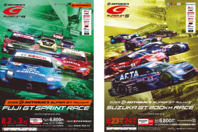 次戦はSUPER GT Round４（8月2〜3日／富士スピードウェイ）とRound５（8月23〜24日／鈴鹿サーキット）