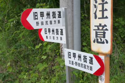 撮影した新栗原橋付近は、旧甲州街道の交通の要所だったことがわかる