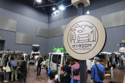 日産：MYROOMシリーズを中心に展示。話題のクルマが3台揃ったこともあり、ブース内は常に多くの来場者で賑わっていた