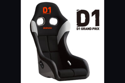 D1 GRAND PRIX（D1グランプリ）」とのコラボレーションモデル「ZETAⅣ D1 Limited Edition」