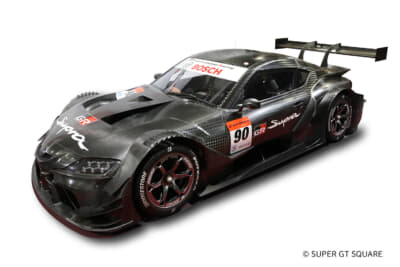 #90 Supra SUPER GT テストカー