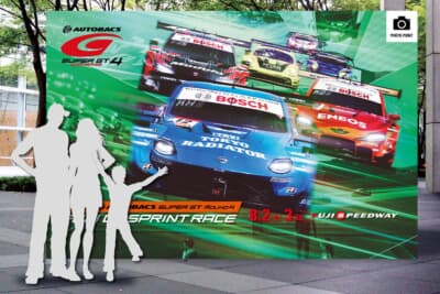 SUPER GT Round４（8月2〜3日／富士スピードウェイ）