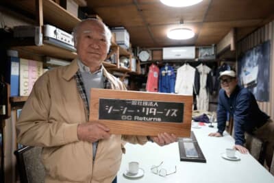 1972年のGCシリーズチャンピオンであり、GCリターンズの実行委員長である鮒子田寛氏