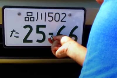 ちなみにナンバーの塗装は硬いので消しゴムで擦ったぐらいではキズが付いたり、剥がれたりはしないのでご安心を