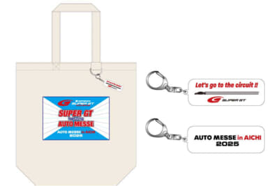 コラボトートバック：SUPER GTのロゴと「SUPER GT featuring AUTO MESSE」のロゴの組み合わせたプリント入り。キーホルダー付きで表面（上）が「Let's go to the circuit!!」、裏に「AUTO MESSE in AICHI 2025」をプリント