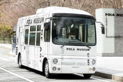 日野自動車 ポンチョ：神奈川県箱根町のポーラ美術館の強羅駅とポーラ美術館間を結ぶ送迎バス