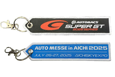 コラボフライトタグ：表はSUPER GTのロゴ、裏面に「AUTO MESSE in AICHI」のロゴを刺繍で入れている