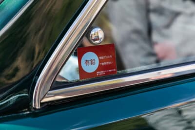 いすゞ ベレット1600GT：有鉛ステッカーはリアマドに貼られている