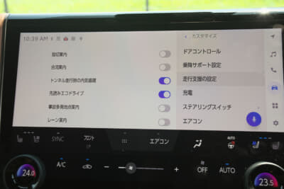 ヴェルファイアPHEV：ナビでルート設定をすると、高効率なドライブを実現する先読みエコドライブを採用