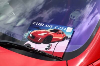 日産 Z34型フェアレディZ：ミーティング中は自身のSNSのQRコードも表示にコミュニティの広がりを楽しんでいた