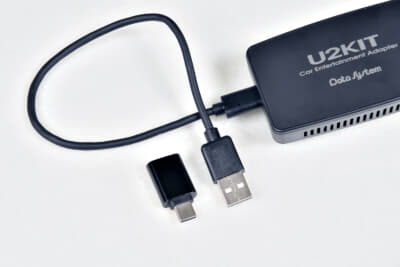 カーエンターテイメントアダプター「U2KIT」:カーナビゲーションやディスプレイオーディオの入力端子がタイプCの場合は、同梱のアダプターで対応できる