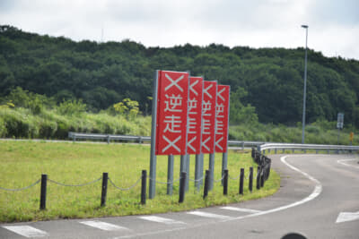 高速道路のサービスエリアなどに設置されている逆走抑止の看板