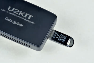 カーエンターテイメントアダプター「U2KIT」:USBメモリーに記録された映像や音楽データを呼び出すことができる