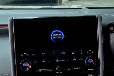 カーエンターテイメントアダプター「U2KIT」:オープニング画面