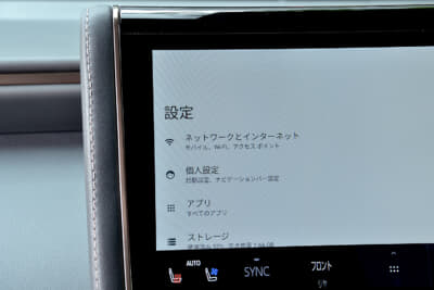 カーエンターテイメントアダプター「U2KIT」:設定画面からインターネット接続設定を行う