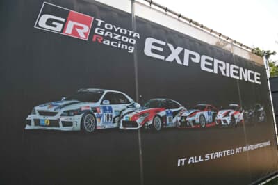 ニュル24時間を戦った歴代のマシンがカッコいいバナー