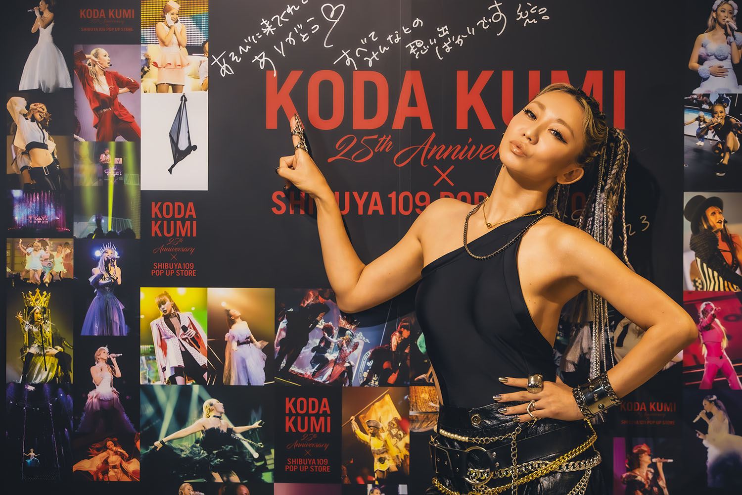 D.A.D × 倖田來未」スペシャルコラボ第二弾！東京＆大阪の